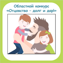 Внимание! Конкурс! Внимание! Конкурс!.