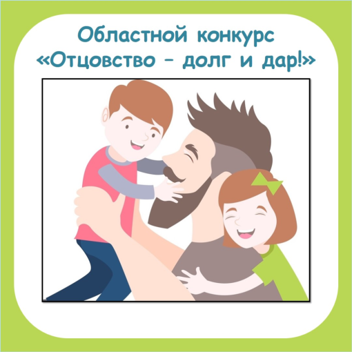 Внимание! Конкурс! Внимание! Конкурс!.